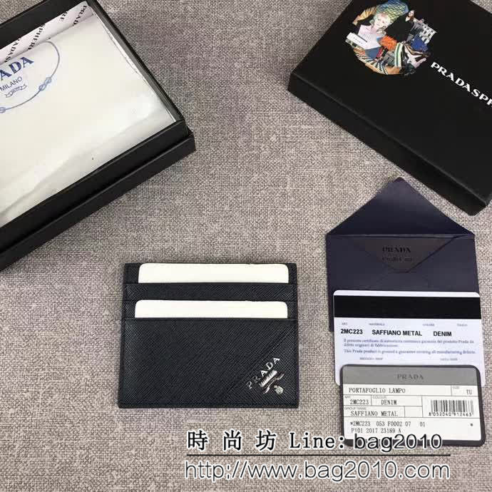 PRADA普拉達 官網同步 專櫃最新款式 爆款男士卡包 2MC223 DD1055